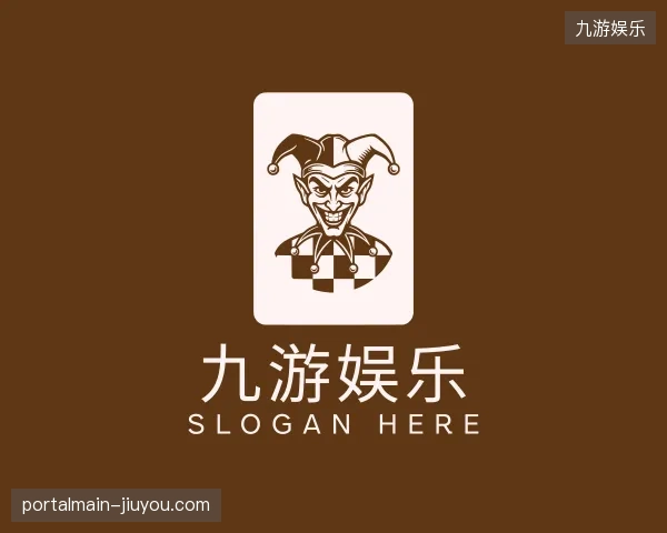认识九游娱乐官方网站